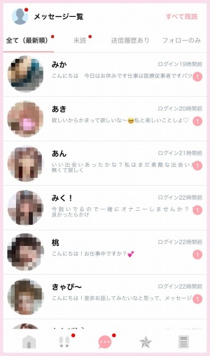 チェロで1日放置した結果とサクラの可能性