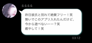 ARIEL(アリエル)のサクラメール②