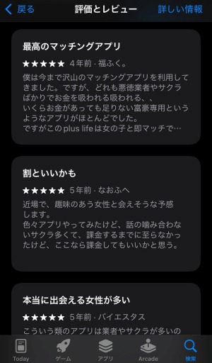 ARIEL(アリエル)の高評価口コミまとめ