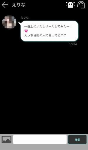 ARIEL(アリエル)で最初に届いたサクラメール