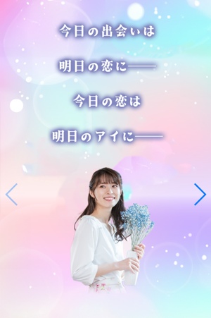 ARIEL(アリエル)ってどんなアプリ?