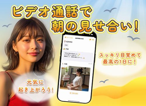 見せ合いのビデオ通話「ソルト」の口コミと評判まとめ