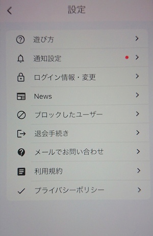 KANADE(カナデ)の運営会社は情報掲載無し