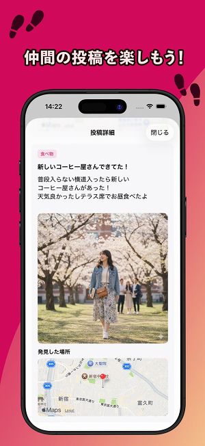 ステップの公式アイキャッチ