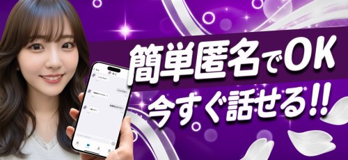 RENKAの使い方と楽しみ方