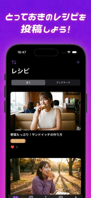 SAND(サンド)の公式アイキャッチ