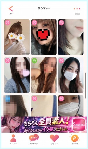 JamRoomのアプリ内の様子とビデオチャット