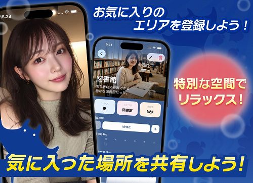 スポット探しのマンタはサクラだらけ？アプリの評判と口コミ