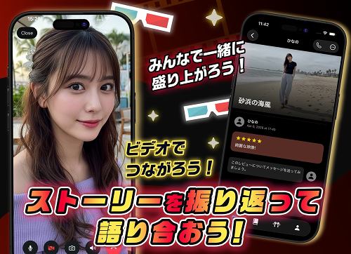 POTATO(ポテト)の評判は？サクラ疑惑と口コミ調査