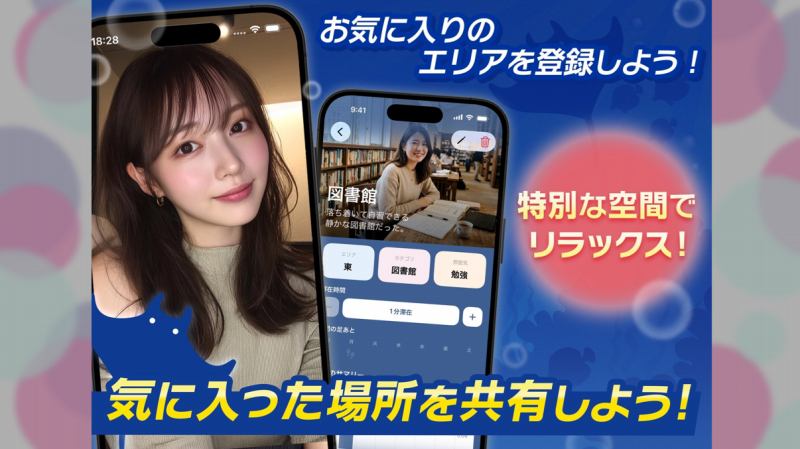 ビデオ通話アプリ「マンタ」の評判は？サクラ問題もチェック